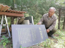 2022年百名最美生态环境志愿者（9）丨刘春生：种树养蛙、石刻碑文……三十年来不忘初心