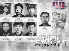 向禁毒英雄们致敬！云南警方公布60张禁毒英雄照片