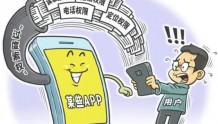 广西桂林查处多起不履行网络安全保护义务案