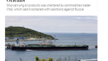 美媒：拜登政府强力执行对俄禁运，驶往美国一艘油轮遭拦截