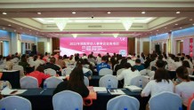 广州市举办预防劳动人事争议业务培训，3500名企业代表在线参加