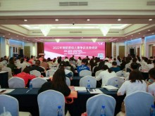 广州市举办预防劳动人事争议业务培训，3500名企业代表在线参加