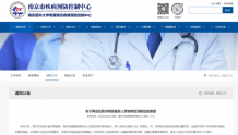 南京4人核酸结果异常 1地升中风险 6月28日南京疫情最新消息今天