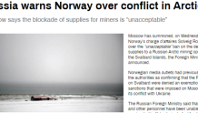 挪威禁止俄货物过境至北极群岛，俄方警告或采取“适当报复”
