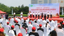 纪念山东省计生协成立40周年宣传活动在济南市举行