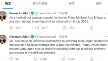 日本前首相安倍晋三中枪去世！莫迪宣布印度全国哀悼一天