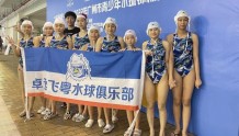 广州青少年水球赛结束，南沙队夺首个女子组冠军
