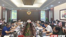 湘潭市政协十三届三次主席会议召开