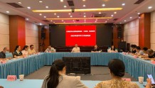 「泸州」江阳区召开统战系统2022年度半年工作总结会
