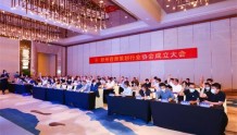 郑州咨询策划行业协会在郑州正式成立