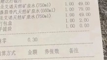 以为是免费喝的水，却被收177元，火锅店里遭遇“饮料刺客”？