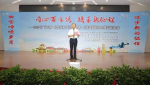 「广安」举行全市统一战线庆祝中国共产党统一战线政策提出100周年诵读比赛