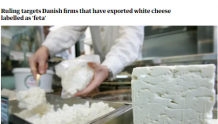 放任6000年历史希腊奶酪被“山寨”，欧洲法院判决丹麦违法