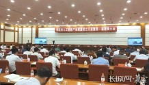 河北省人工智能产业联盟正式成立