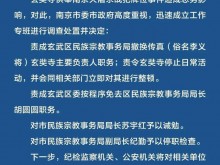速看丨郑州中高风险全部解除；信阳息县发现两名无症状感染者