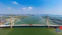 「视频」广州南沙最高市政桥梁红莲大桥正式合龙