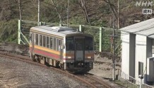 NHK：人口下降新冠疫情导致日本地方铁路持续亏损 当局讨论公交替代