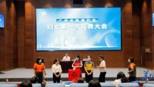 广州市首个市级新业态妇联组织成立