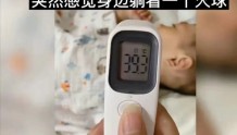 宝宝一直高烧不退，排除了其他原因，就要警惕是不是尿路感染
