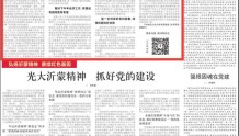 京鲁连线｜黄少安：山东经济“半年报”怎么看，下半年怎么干