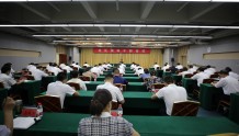 潍坊高新区召开全区领导干部会议