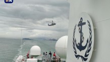 “海巡06”轮联合多部门在厦漳海域开展巡航搜救一体化联合行动
