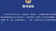 江西安福警方：一男子持械至某私立幼儿园行凶伤人，造成3死6伤