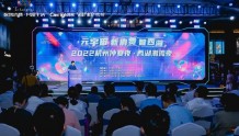 2022杭州仲夏夜·西湖潮流夜活动启动，3万个“数字人民币”红包1.5秒抢完