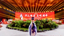 “华礼飨宴，品味清香”2022汾酒品牌文化盛宴在郑州举行