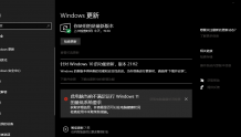 怎么升级windows11系统？升级W11系统的要求有哪些？