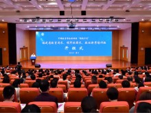 中国教育学会新课程“领航计划”福建省2022年培训举办