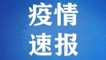 8月12日，甘肃新增无症状感染者5例（均在张掖市山丹县）