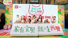 西贝儿童美食节暑期延热杭州举办