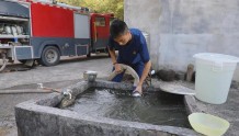 温州文成：村民饮水用水告急！消防车为村民送水