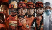 快来报名！2022年驻湖南省森林消防队伍招录230名新消防员