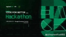 代码谱写美好未来，2022 Code For Better_Hackathon 等你加入