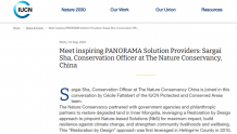 TNC中国内蒙古项目接受IUCN采访
