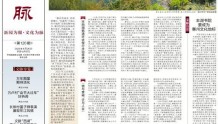 「惠州文脉·聚焦」环湖步道即将建成，惠州西湖勤修内功