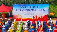 安宁工业园区开展生产安全事故政企联动应急演练