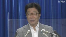 NHK：日本第七波新冠疫情蔓延 政府部署9月开始接种奥密克戎专用疫苗
