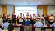 42家企业签署公约，广州游戏行业共筑个人信息“安全堤”
