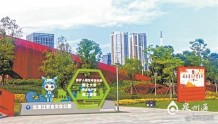 丰泽北滨江安全文化公园有望10月开园
