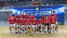 梅州夺得广东省足协室内五人足球赛成人组冠军