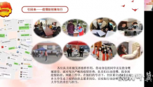 2022年河北省青年志愿服务项目大赛决赛成功举办