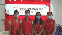 深圳宝龙“临时妈妈”贴心关照一线防疫人员家属