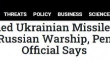 美副防长：乌军发射导弹击沉俄船只，是因为刚接受美国培训