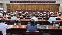 南阳市召开2022年教师节表彰大会