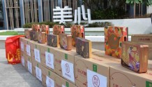 江门市港资企业向抗疫一线捐赠4000盒月饼