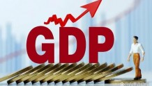 内蒙古十年来GDP跃升至2万亿 人均全国第10