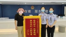 郑州市公安局高新分局百日行动|出入境管理大队为民解忧办实事